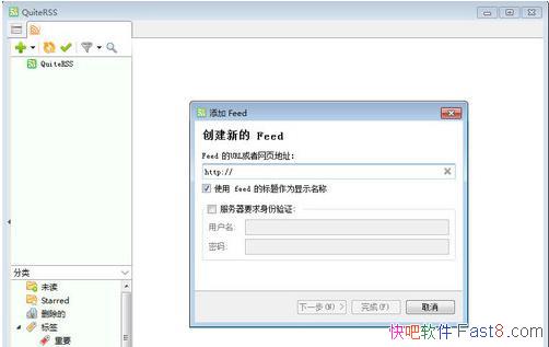RSS QuiteRSS v0.18.10 ɫ&Դѵɫ