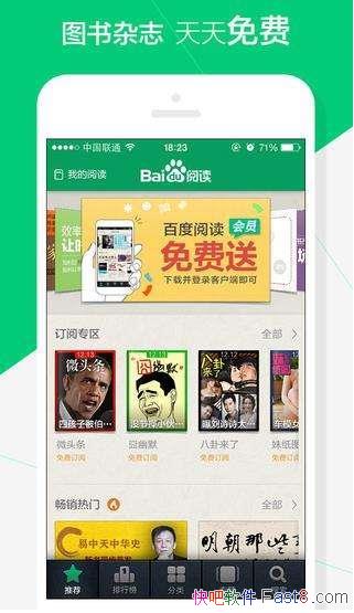 ֻٶĶ v6.0.6.1 ƽ/ṩƷʵĺͼ