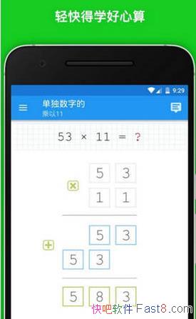 ѧʦ v2.1.3 ƽ&㼯ЧĿ㷽