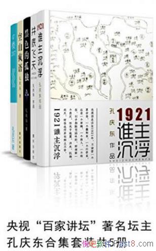 춫춫Ʒװ5ᣩepub+mobi+azw3