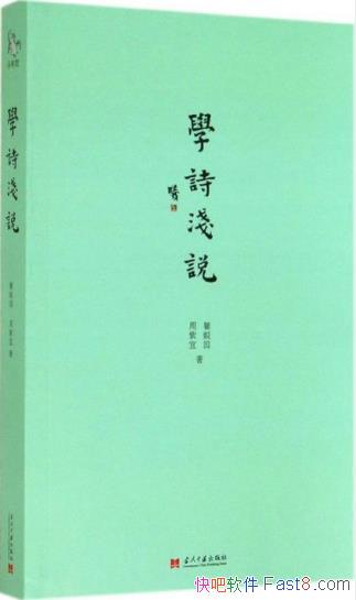 ԰ˡСݣѧʫǳ˵epub+mobi+azw3