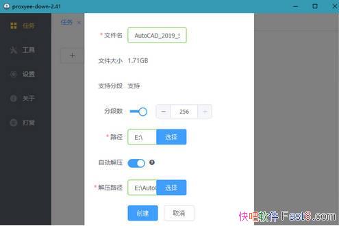 ٶ̲ Proxyee-Down 3.40 ɫ6432λ