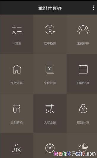 ȫܼ v23.0.2 ȥ澫/Ƴҳ