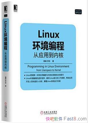 ߷塶Linux̣Ӧõںˡepub+azw3