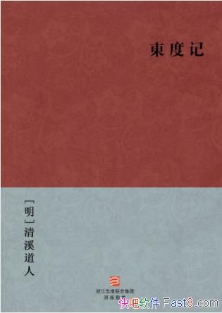 Ϫˡȼǡǧٹֵħepub+mobi+azw3