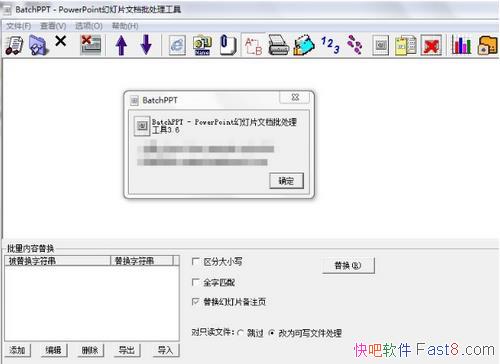 PowerPoint õƬ BatchPPT 3.6 ƽ
