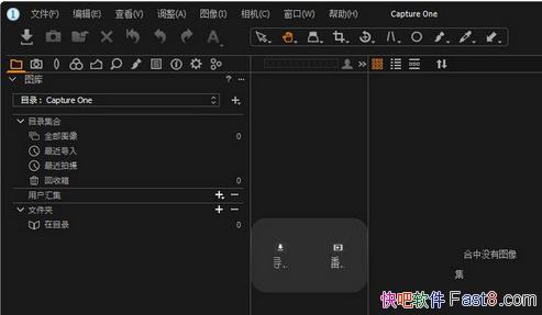 ˼RAWͼ Phase One Capture One PRO v11.2.0 ƽ