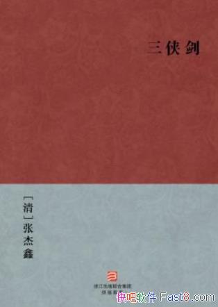 ŽΡʤӢΪ˹һʷepub+mobi+azw3