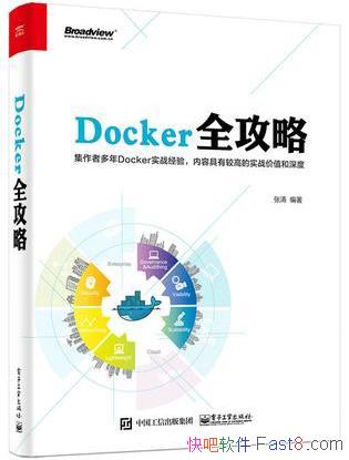 ΡDockerȫԡսԺȤζԵĿԴĿepub+mobi+azw3