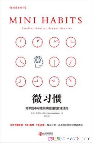 ˹ٷҡ˹΢ϰߡÿ1Գepub+mobi+azw3