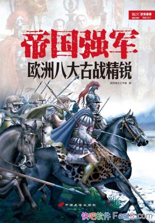 ָķ𡶵۹ǿ:ŷް˴սepub+mobi+azw3