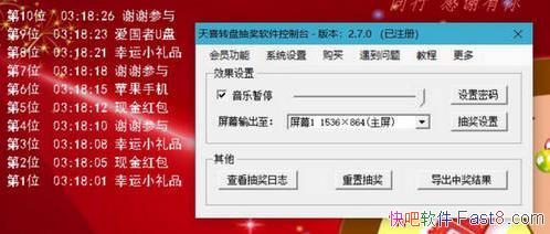 ϲת̳齱 v2.7.0 ƽ&Զⱳ