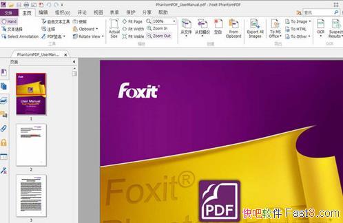 꿷ڸ߼PDF 9.5.0.25114 ҵɫЯر/עPDFİȫ