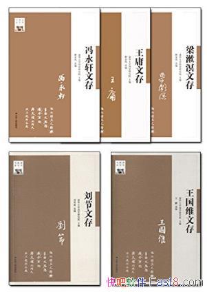 廪Ժ廪ѧϵ飨5epub+mobi+azw3