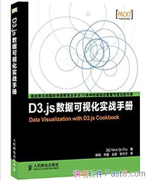 Nick Qi ZhuD3.jsݿӻʵսֲᡷepub+mobi+azw3