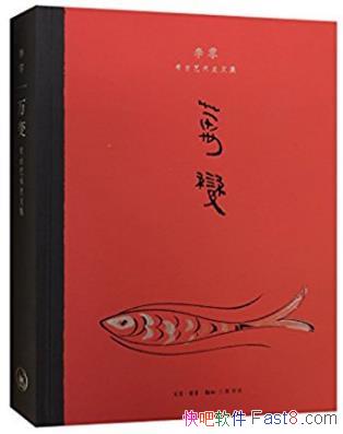 㡶:㿼ʷļepub+mobi+azw3