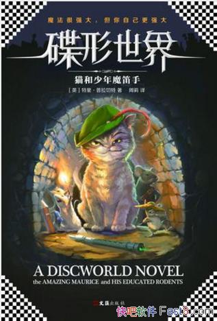 ء磺èħ֡epub+mobi+azw3