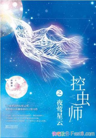 ءسʦ֮ҹݺơ۸ĵepub+mobi+azw3