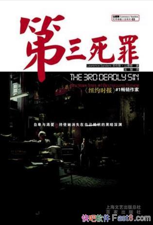 ˹ɽ˹ʧȥepub+mobi+azw3