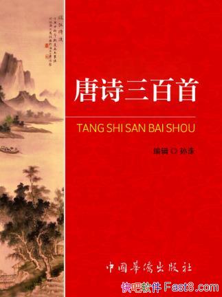 ޿ʿʫȫ⡷ۺǰ˽עepub+mobi