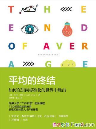 ƽս᣺ڳб׼ʤepub+mobi