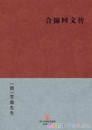 ϽĴ걦իepub+mobi+azw3