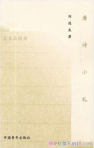 ʫСʫŶepub+mobi+azw3