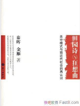 ԰ʫ : ģʽǰʶepub+mobi