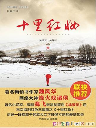 ͡ʮױڸ°鴫epub+mobi+azw3