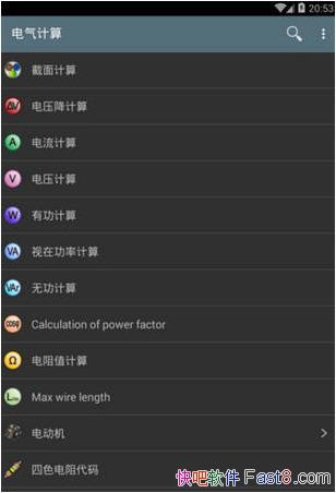 繤 v7.9.1 ƽ/ڹʵļרҵ