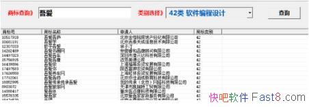 ע̱ѯ v4.0 ƽ&̱ѯֵ֪