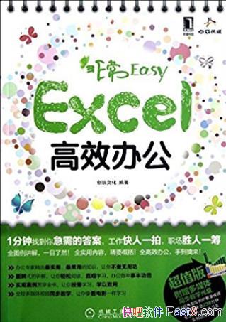 ĻǳEasyExcelЧ칫epub+mobi+azw3