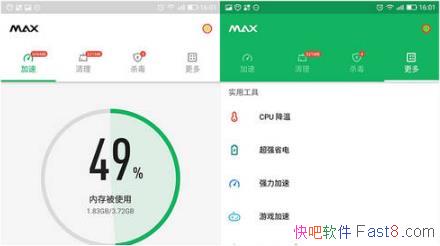 ׿ϵͳŻSuper Antivirus Cleaner & Booster v1.7.5