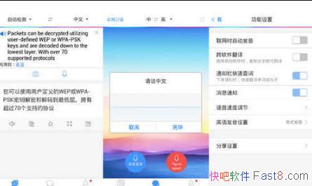 ֻٶȷ v8.4.2 ȥˬ/׼ҳּʱ