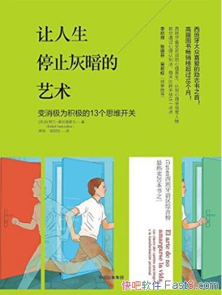 쳶ɣ̹ڡֹͣҰepub+mobi+azw3