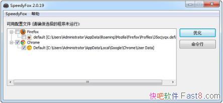 һŻ SpeedyFox v2.0.23 &ȫС