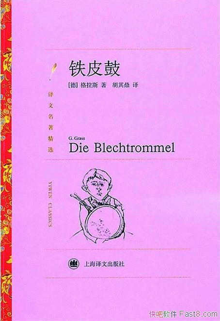 ء˹Ƥġ˹Ĵepubi+azw3