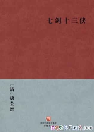 ߽ʮ嵨Ⱥսٸƶepub+mobi+azw3