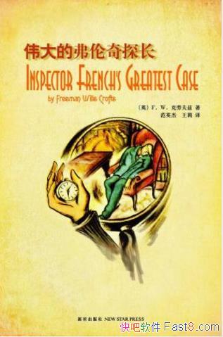 F.W.ͷȡΰĸ̽epub+mobi+azw3