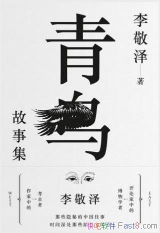 ¼һԵС˵epub+mobi+azw3