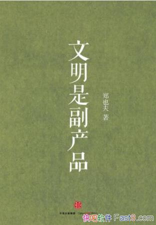 ֣ҲǸƷ߼ʶepub+mobi+azw3