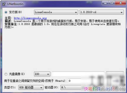 LinuxU UNetbootin 6.61 ɫİ