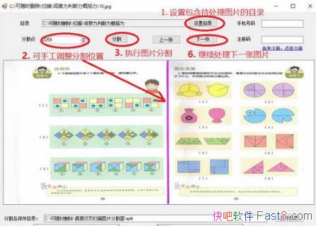 ˫ҳɨͼƬָ ע&ɨԱɨ踨