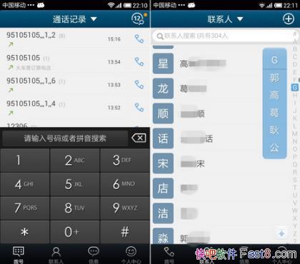 QQͨѶ¼ v4.9.1 ׿ȥ&ȫ֧QϢ