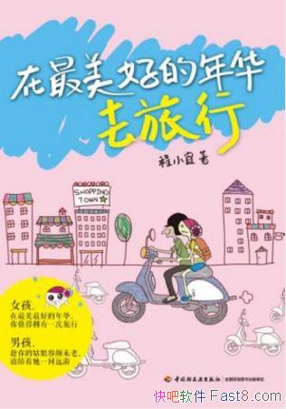 Сˡõ껪ȥСepub+mobi+azw3