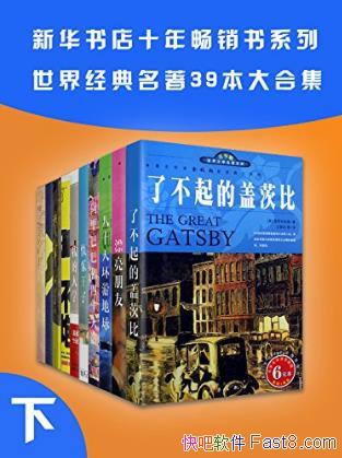 »곩ϵС39ϼ²epub+mobi+azw3