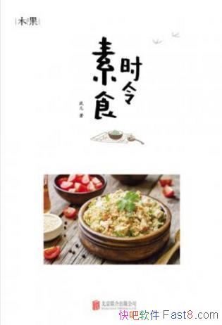 ʱʳͳʮĽʳϰepub+mobi+azw3