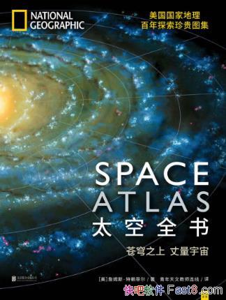 ƶ̫ȫ:֮桷epub+mobi+azw3