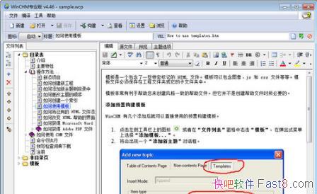 CHM WinCHM Pro v5.36 ע/רCHM