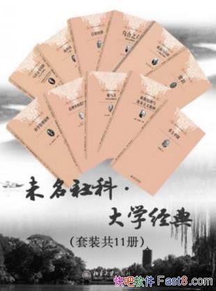 ˹˶δơѧ䡷װ11epub+mobi